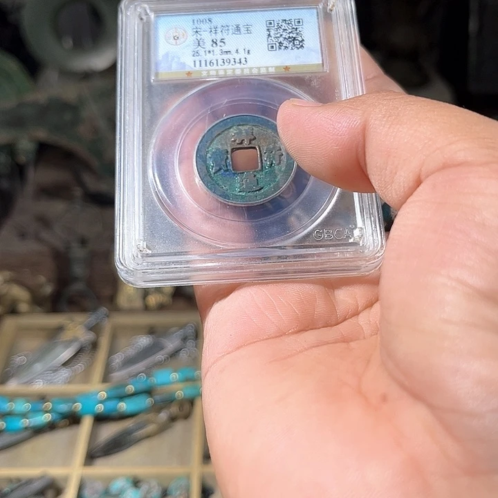 ****铜一共8个，所见所得d