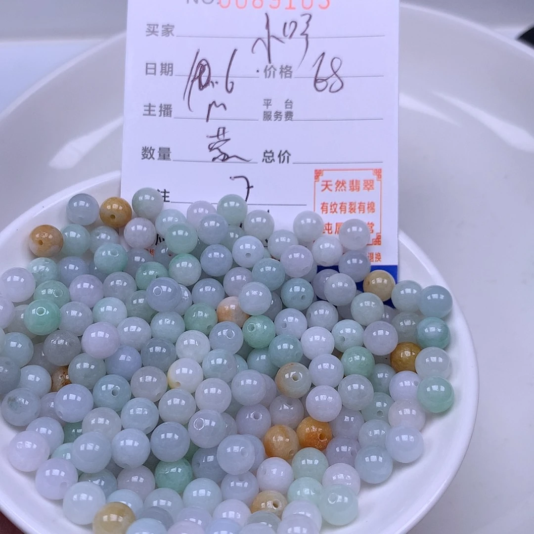 小***咩翡翠未镶嵌手链翡翠