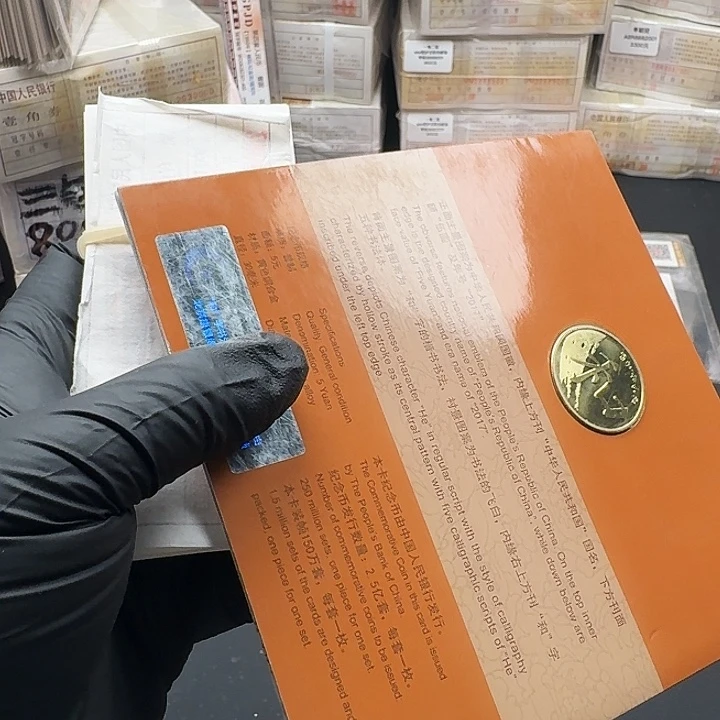 金沙满天星标十无4-7不评价