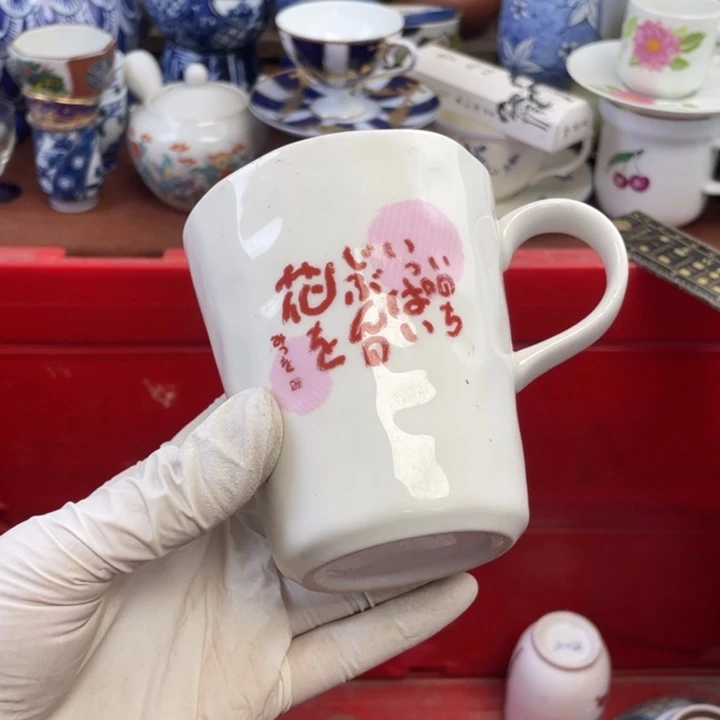 他家瓷器真美…开播了
