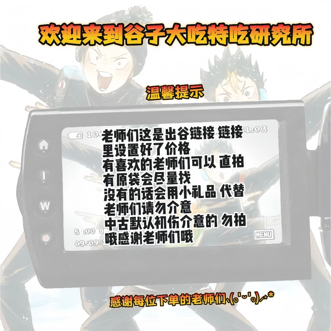 正版日谷 非偏远满30包邮 中古默认微瑕疵 下单前请细看封面图