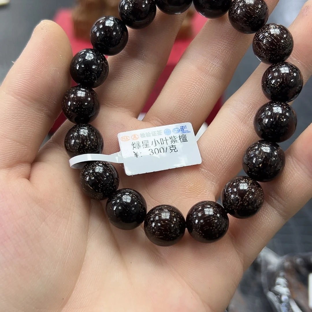 降真香手串/手链10手串12mm