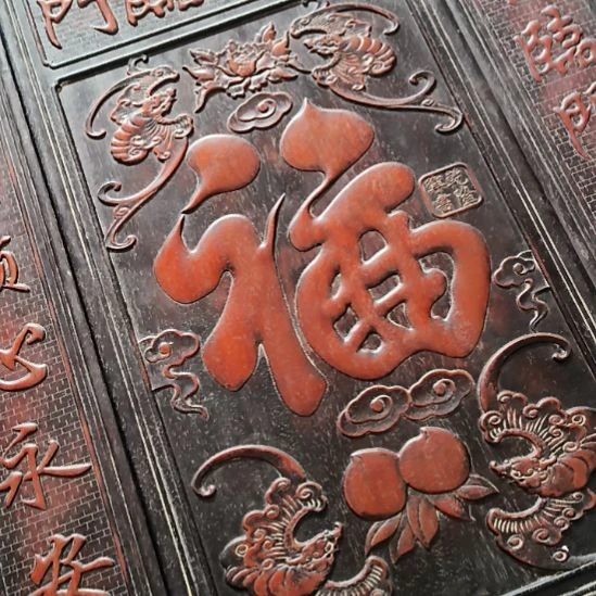 倾***室非洲紫檀（红花梨）