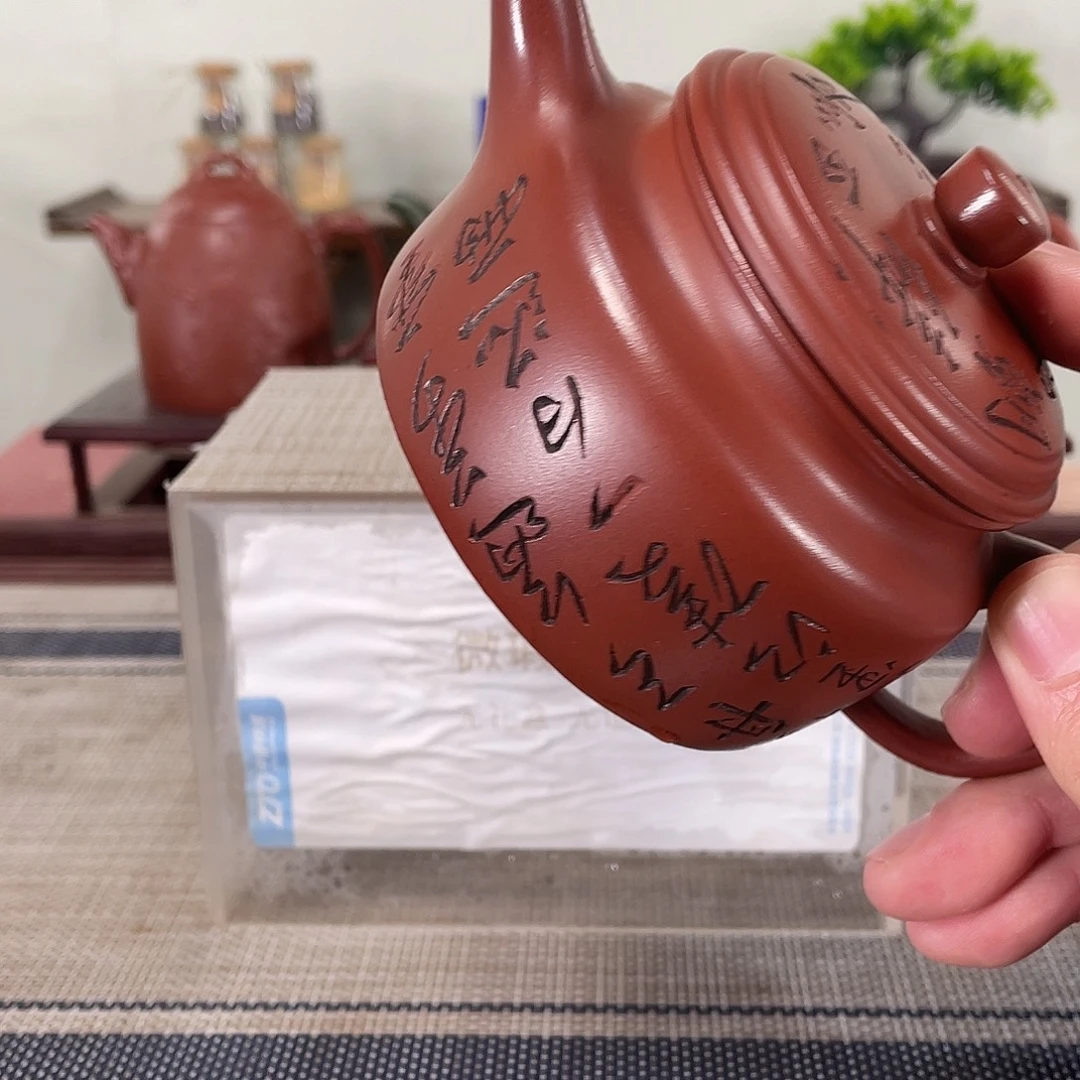 颍***楠茶壶紫砂宜兴紫砂