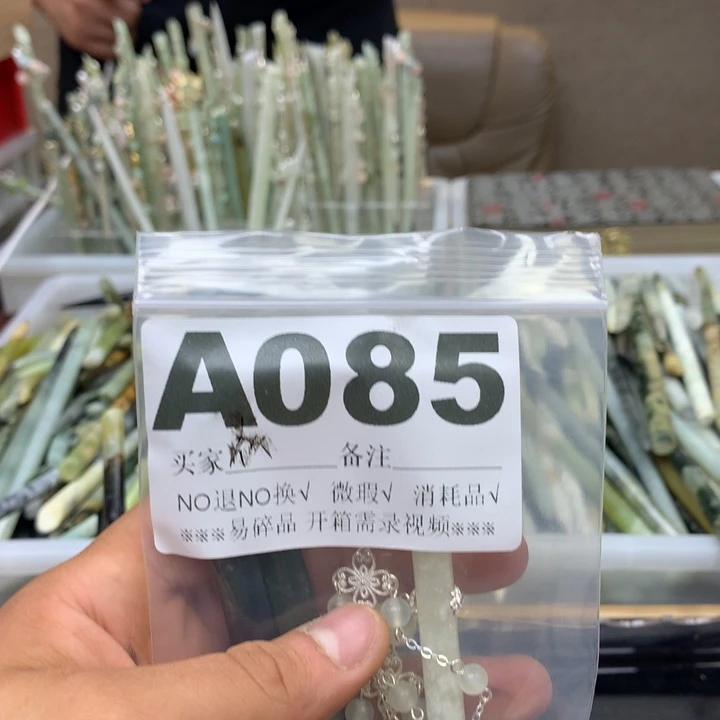 焱***焱蛇纹石玉合金发饰