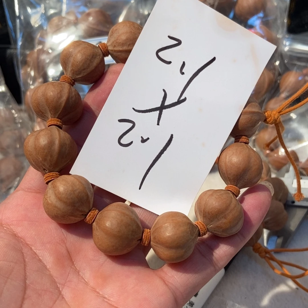 A***影橄榄核吊坠橄榄橄榄