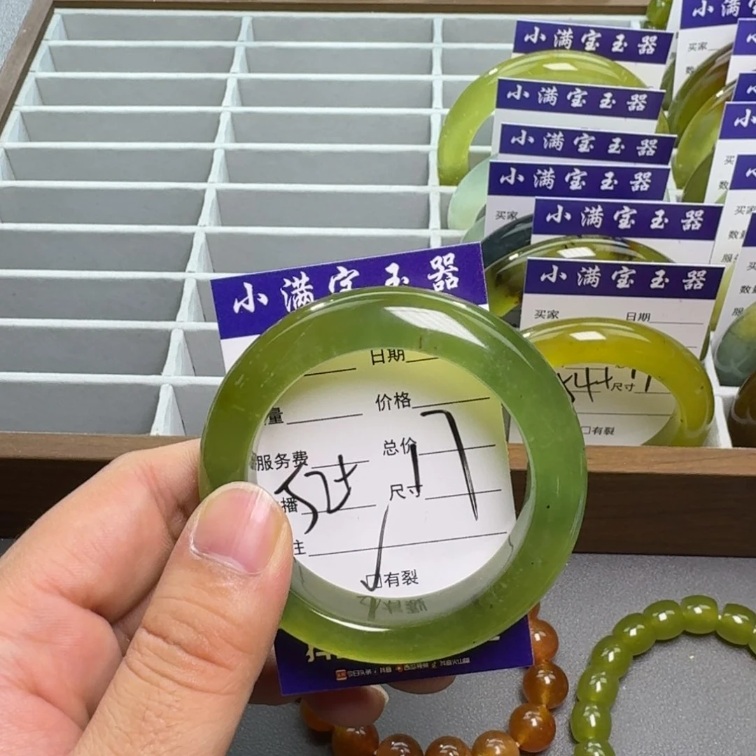 蛇纹石玉手镯合金7****i