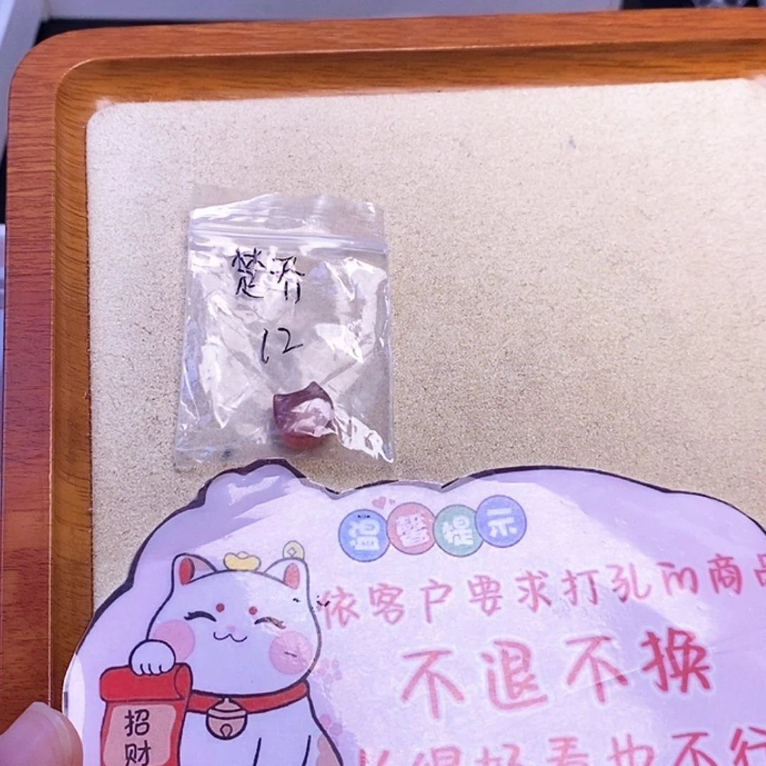 楚***乔颈饰未镶嵌水晶天然水晶