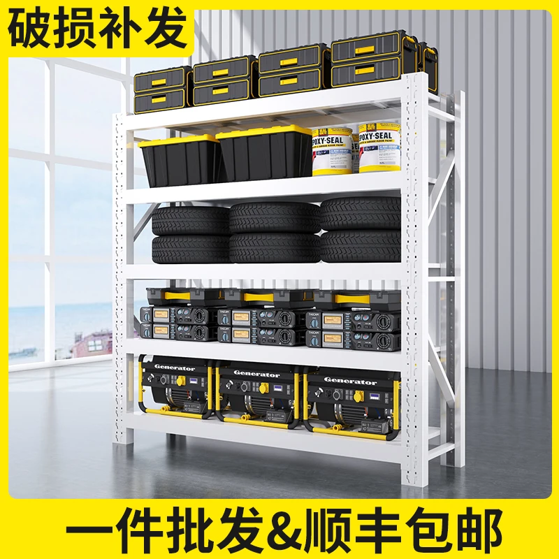 新疆西藏包邮五层重型仓储货架仓库置物架落地多层展示置物架家用