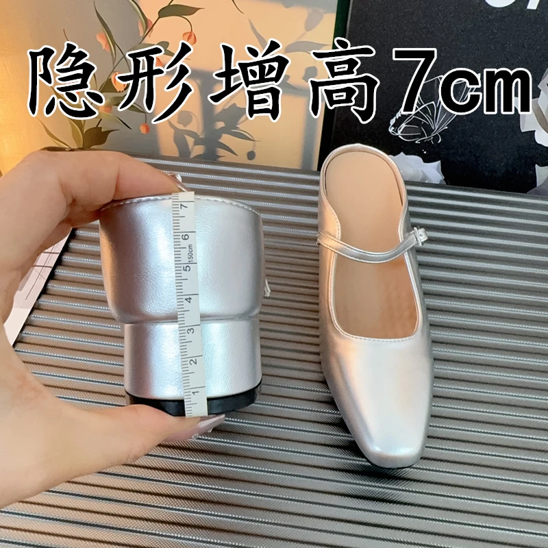 法式粗跟包头半拖鞋女夏季外穿2025新款银色内增高凉拖百搭穆勒鞋