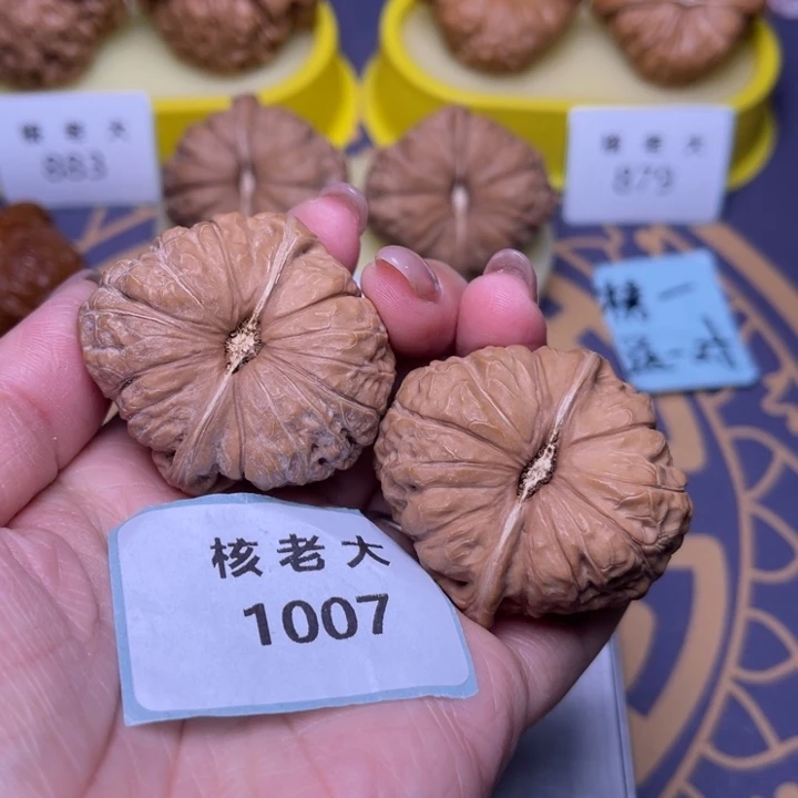 把件文玩核桃南瓜42.1007