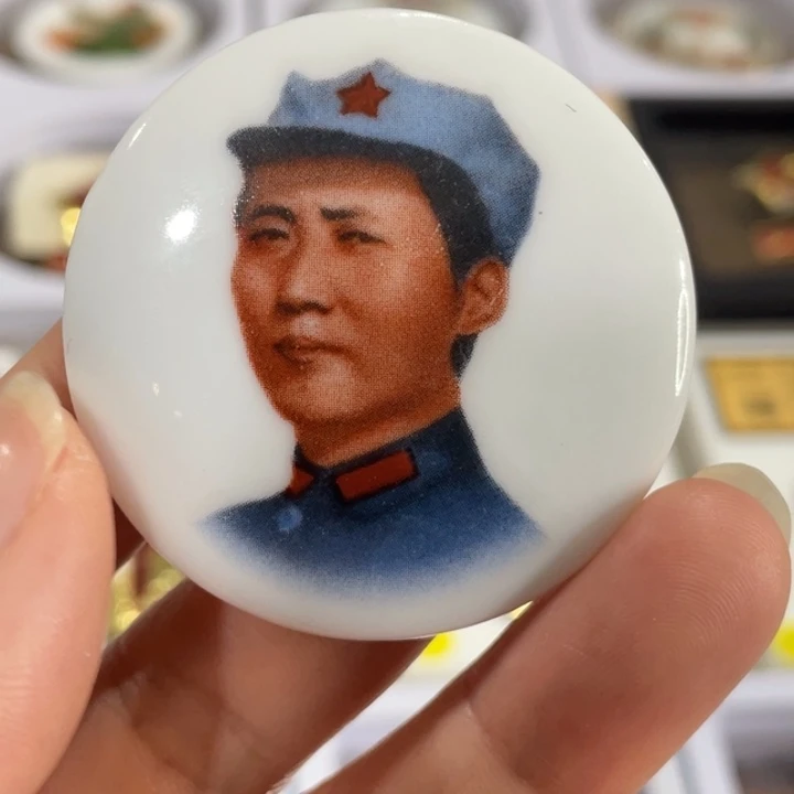 其他普通金属景德镇陶瓷像章