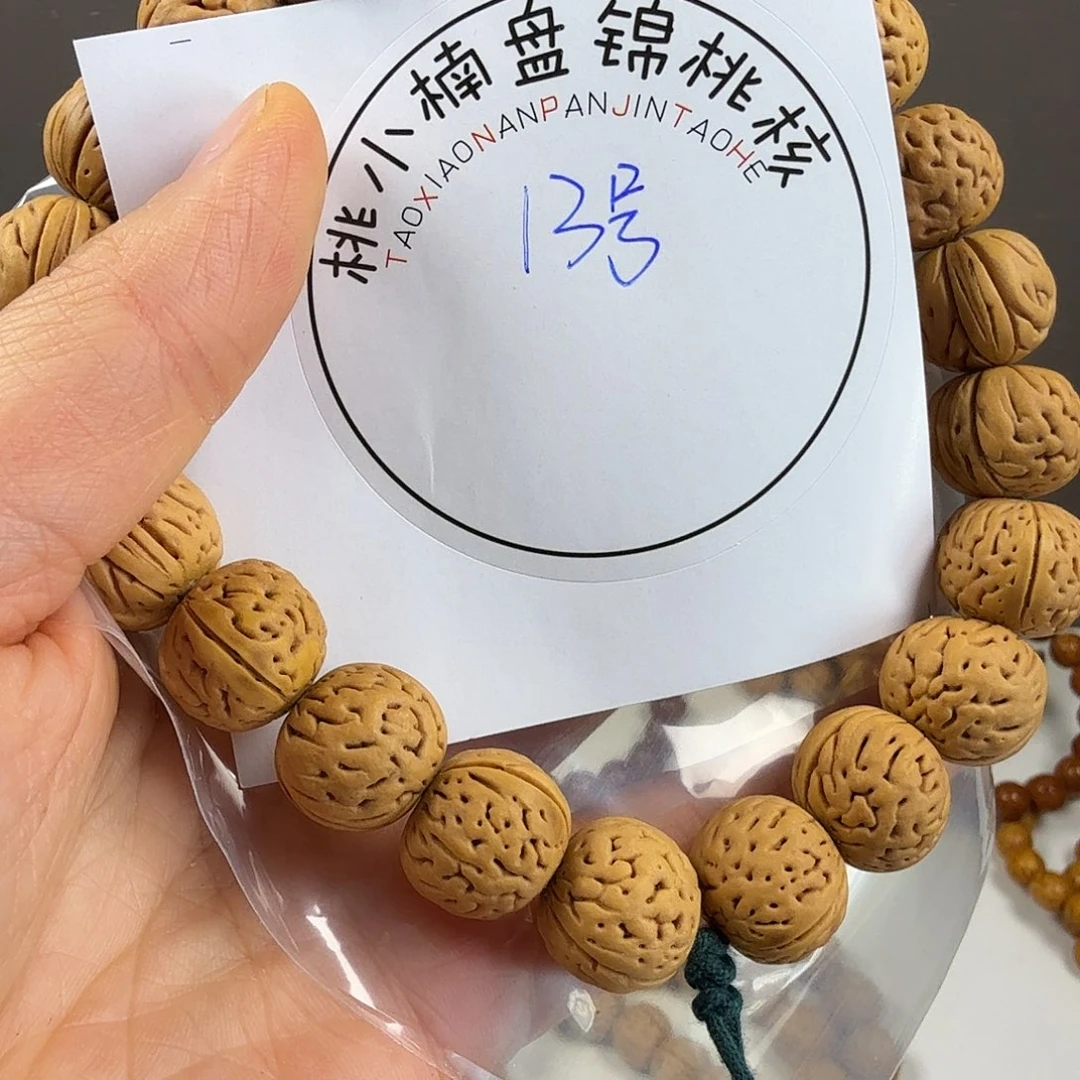桃核吊坠13号盘锦野生留纹