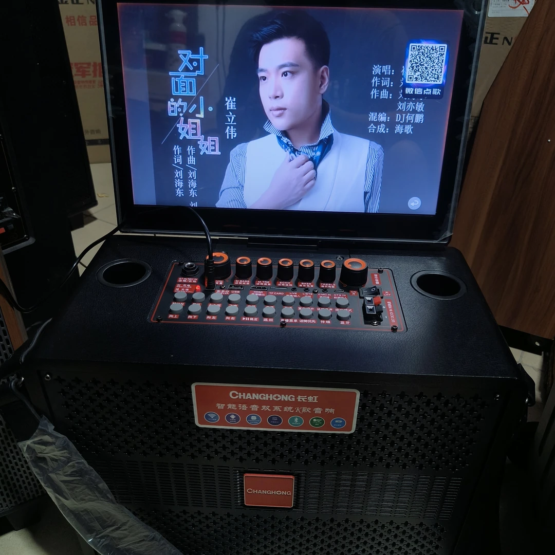 99新 CHANGHONG/长虹 长虹视频音响翻盖机，有会员不售后64g