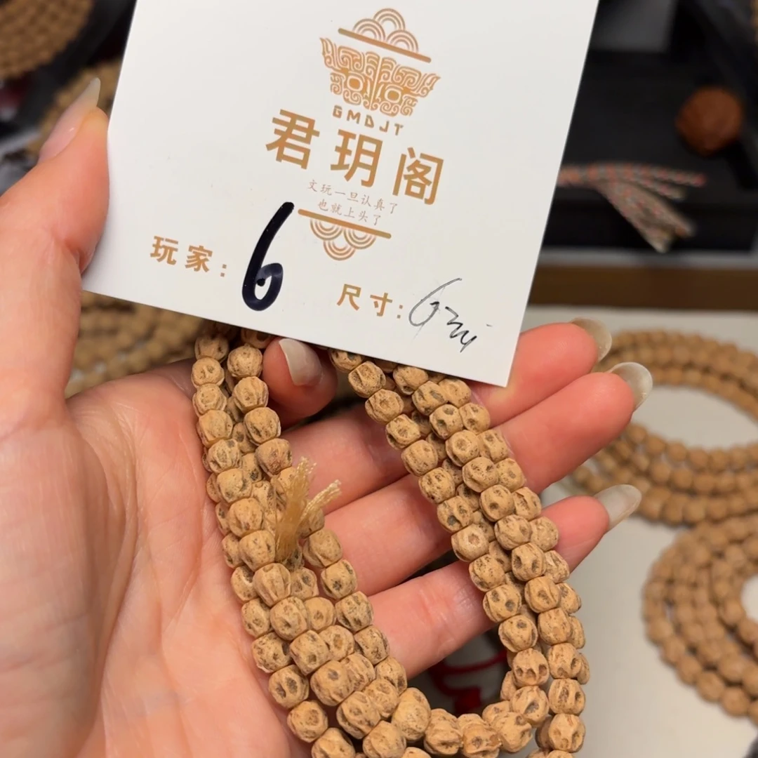 豆***。吊坠柏香籽/百香籽
