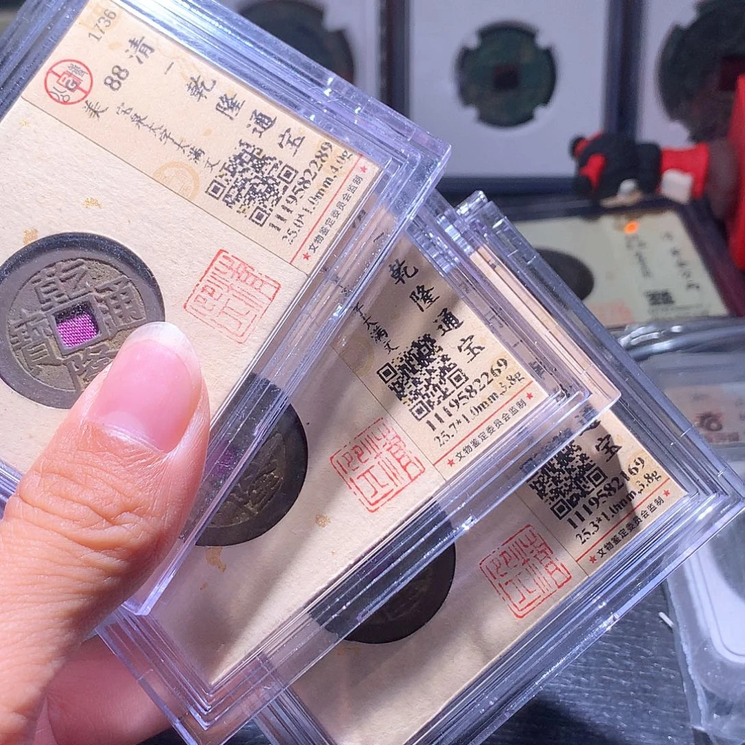 铜169 发财发财发财1/3