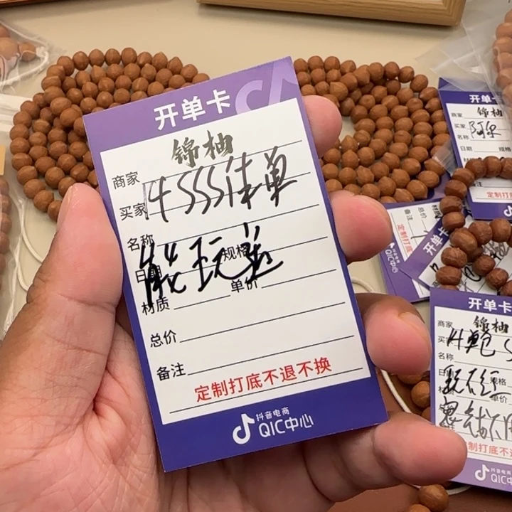 凤眼菩提吊坠能玩透的14sss体验款单圈