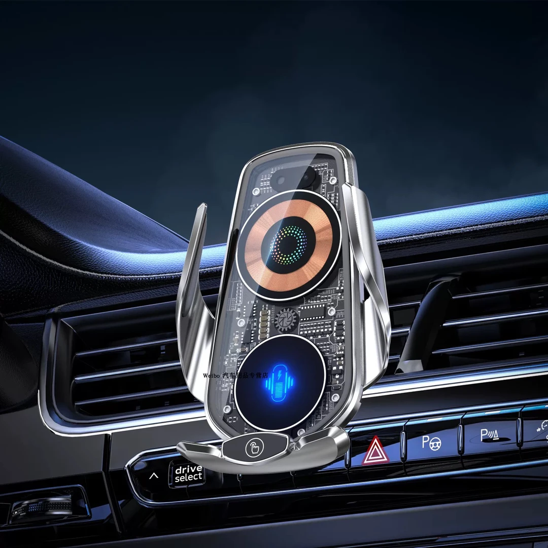 车载手机支架无线充电器磁吸导航架防滑快充通用汽车用品