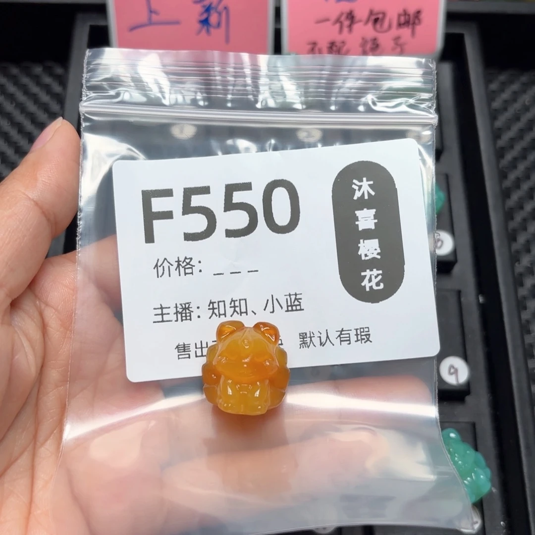 玛瑙/玉髓颈饰未镶嵌喵**求