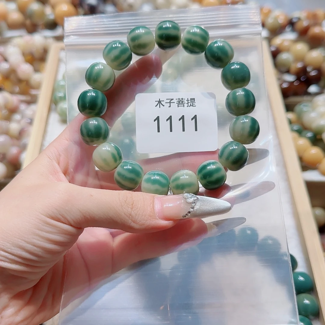 菩提C****妙菩提手串1111