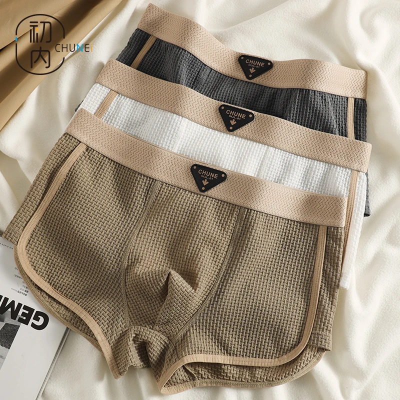 新款冰丝男士内裤男平角裤潮流男生四角裤舒适透气男式短裤衩