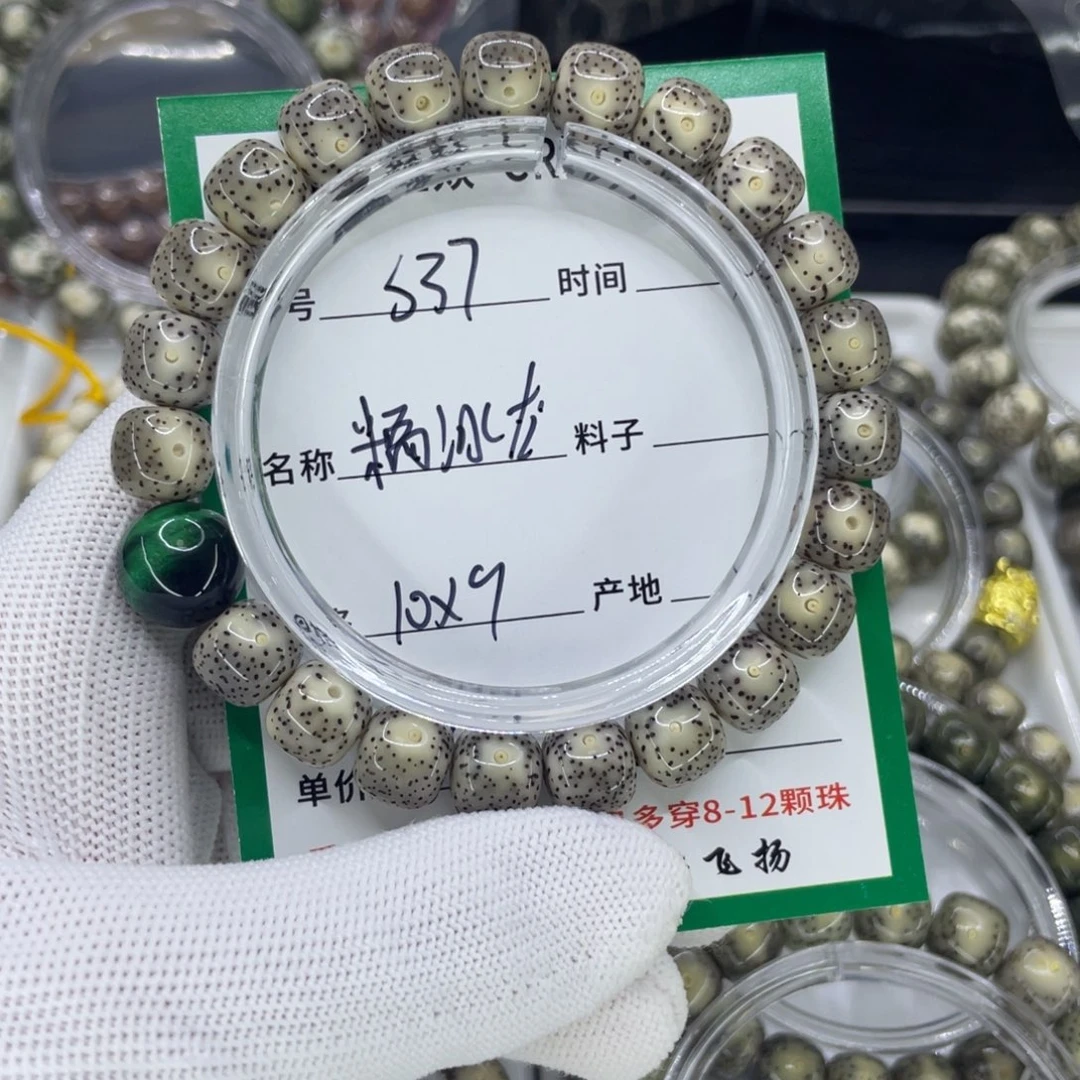 星月菩提手串S糯冰灰