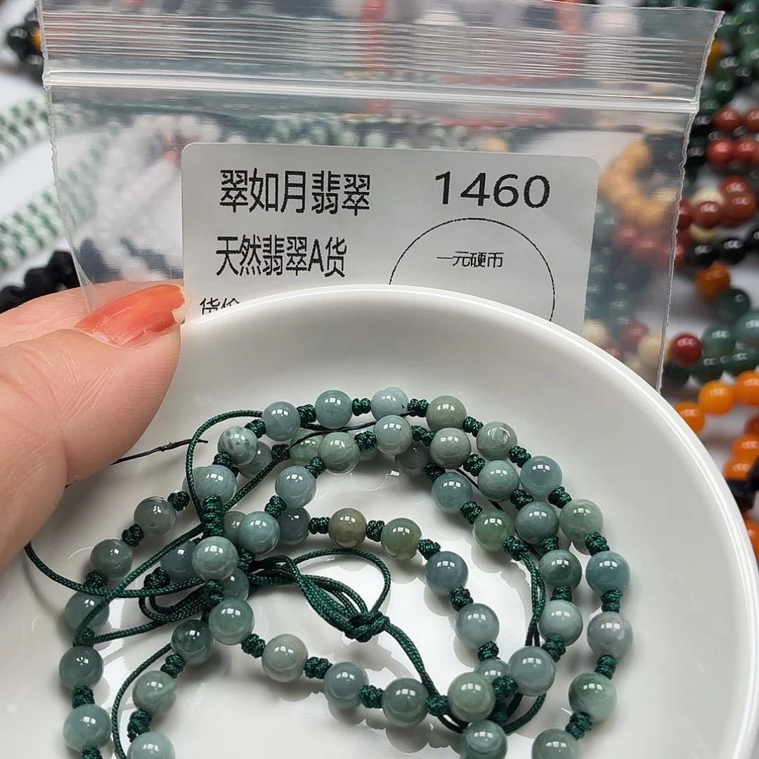 未镶嵌手链翡翠翡翠