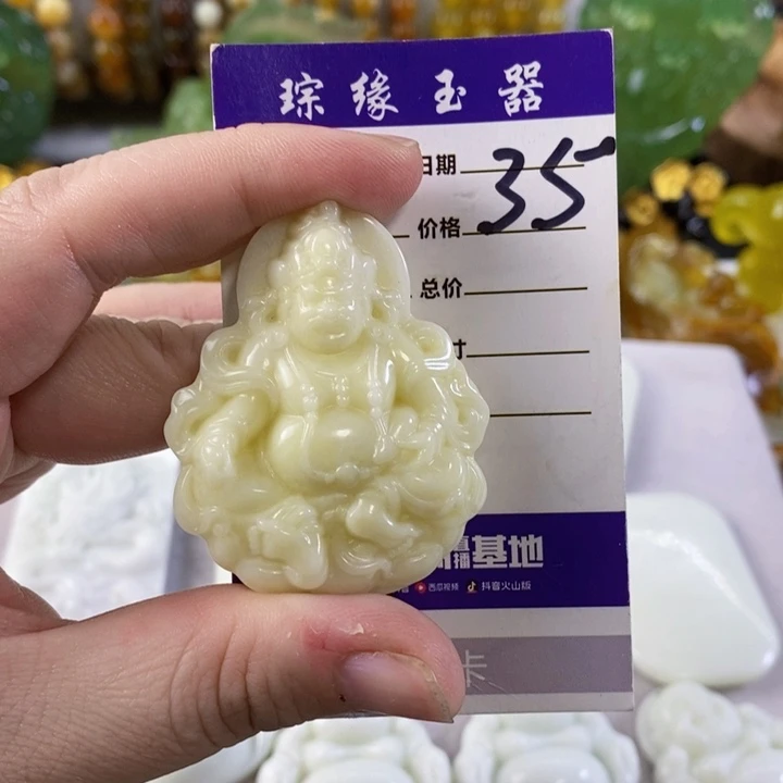 未镶嵌颈饰蓝田玉（蛇纹石化大理石玉）巴***韭