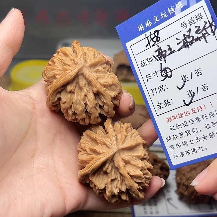 吊坠文玩核桃核桃458