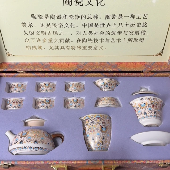 山涧造物甄选高端茶器@@@带礼盒