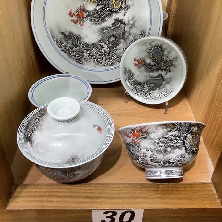 梦****墨彩墨龙5件套茶具