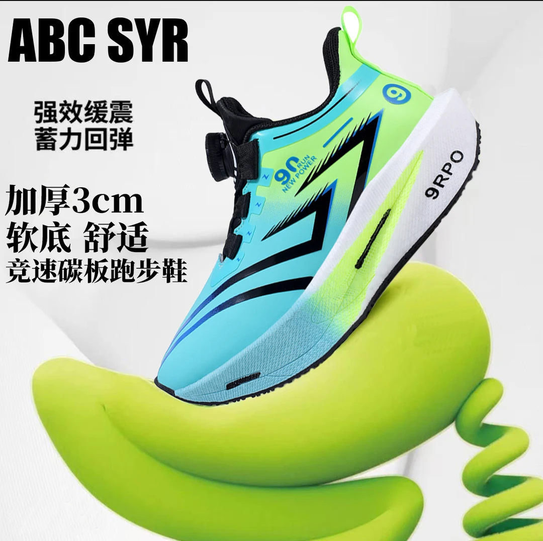 2025秋冬新款男童运动鞋皮面男童跑步鞋时尚百搭男童鞋子软底舒适