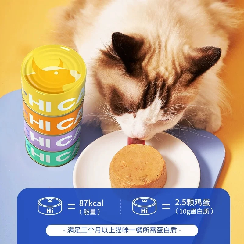 海洋之星主食罐85克*8罐