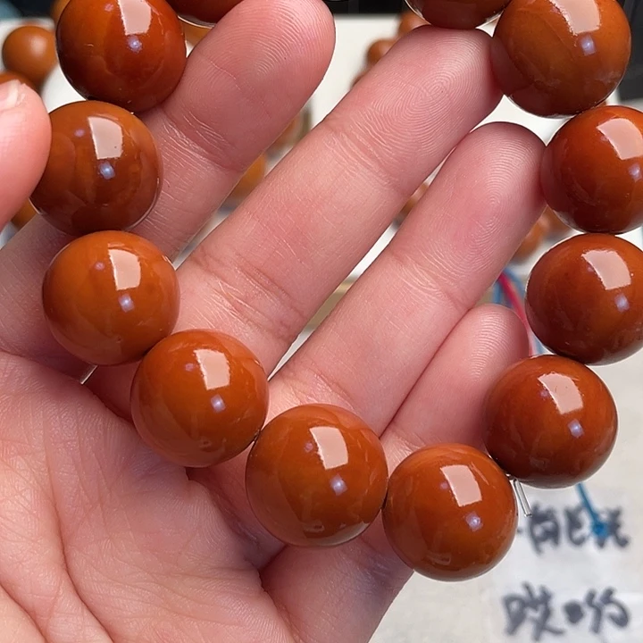 手串/手链橄榄核橄榄核1.7