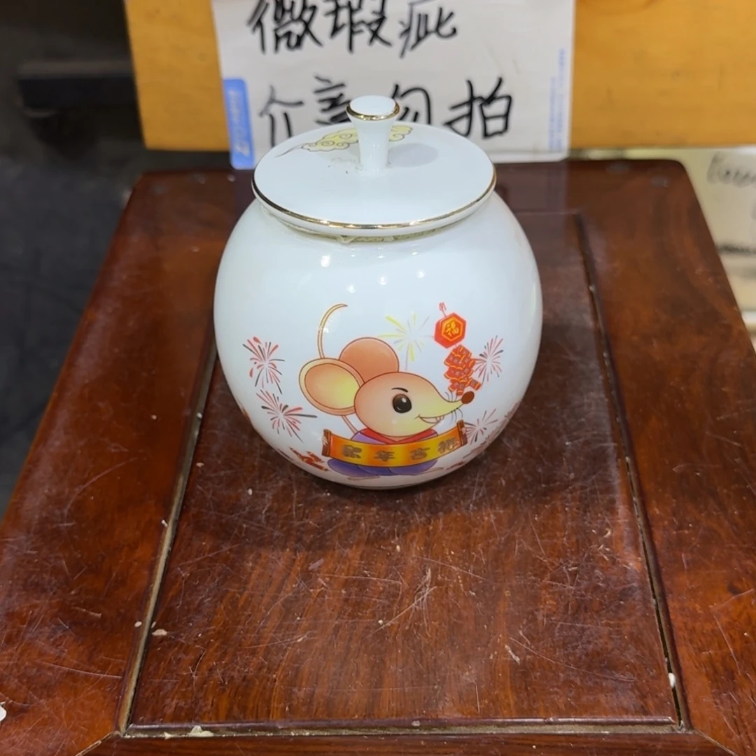 微瑕疵介意勿拍陶瓷器皿S046