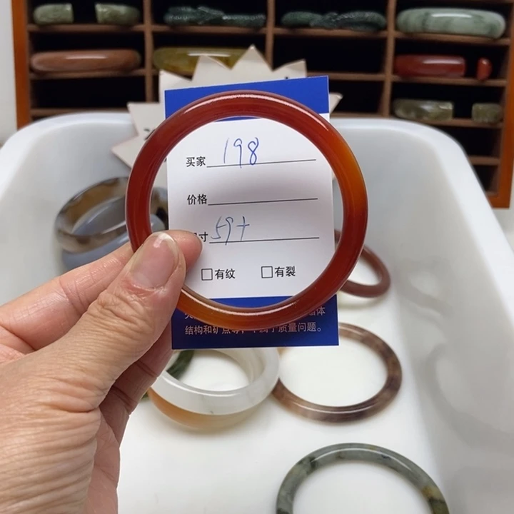 玛瑙/玉髓未镶嵌手镯