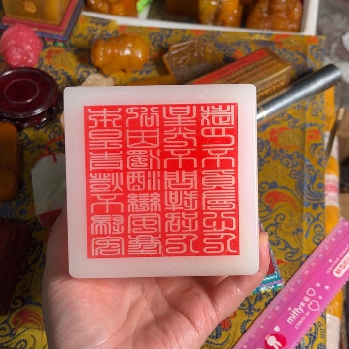 寿山石印石寿山石