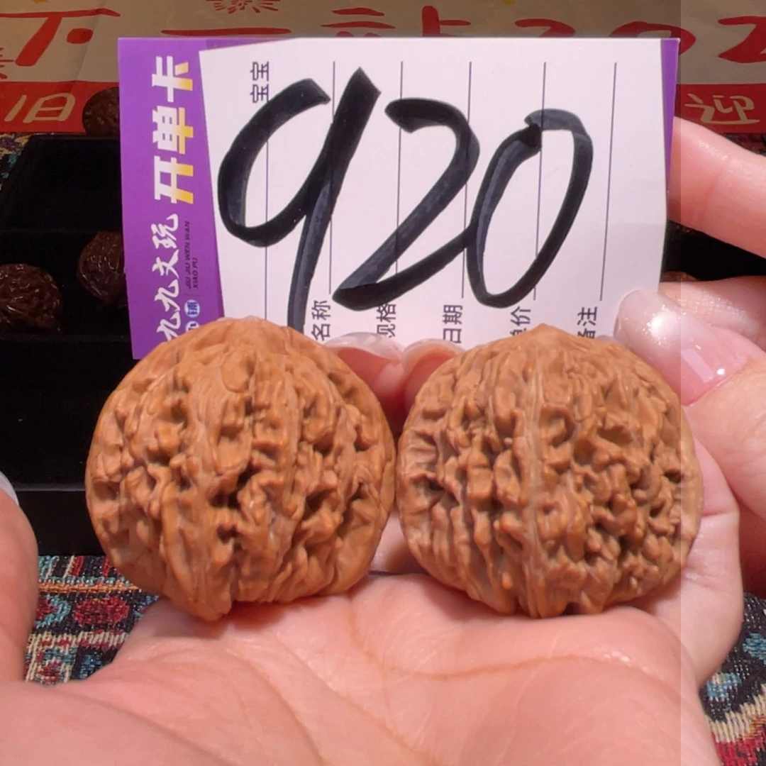 把件文玩核桃40左右a平谷四座楼