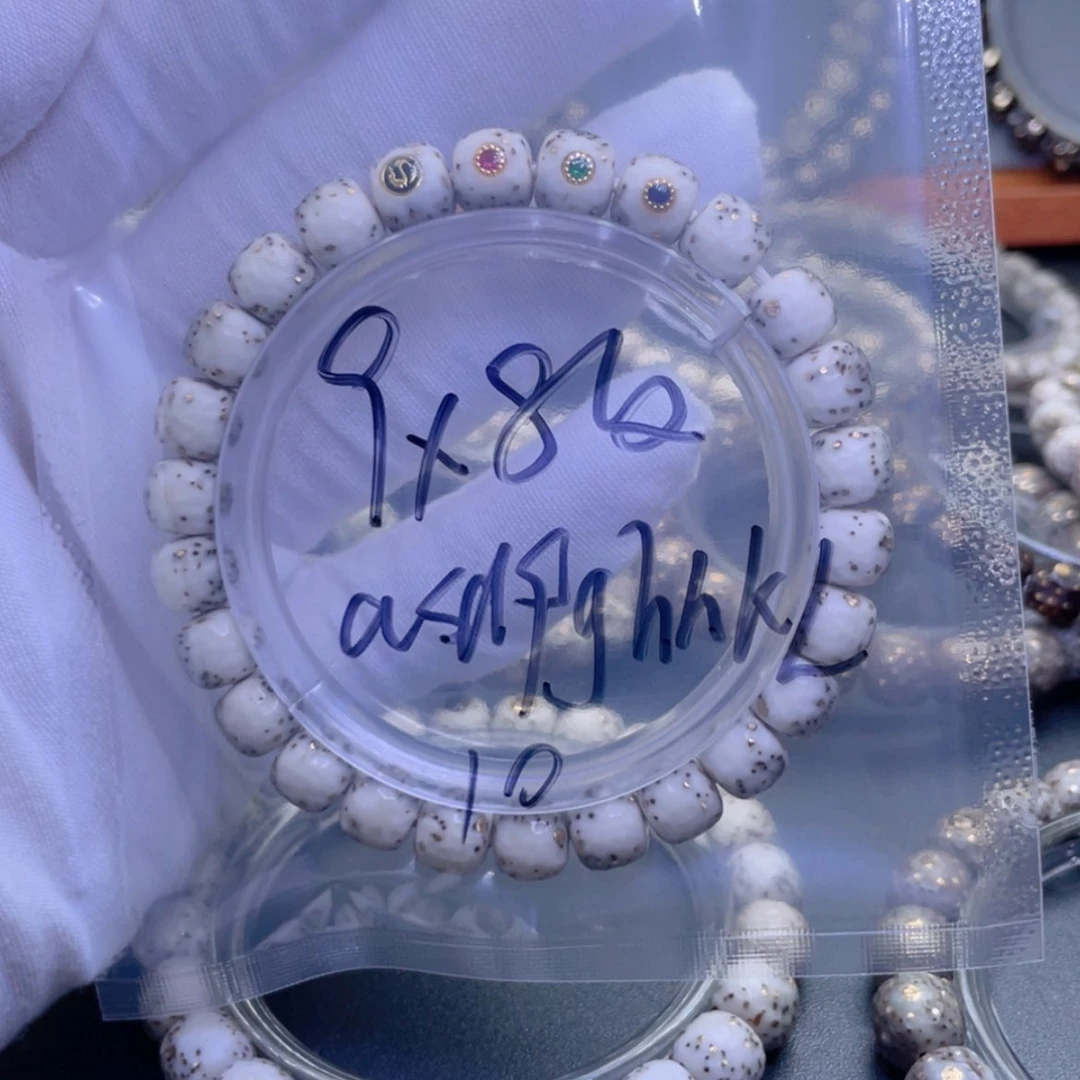 【闪购商品】星月菩提手串a****l星月