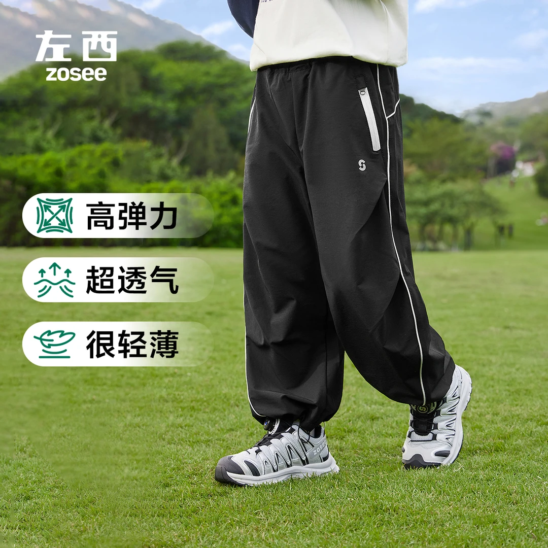 【伞兵裤】左西童装男童裤子春秋款儿童户外透气工装裤2025新款长裤