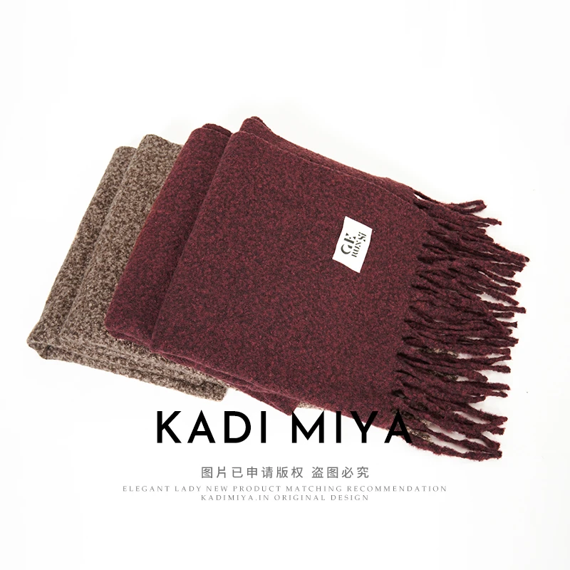 KADIMIYA【北欧初雪】法式复古高级感针织披肩围巾女休闲百搭别致