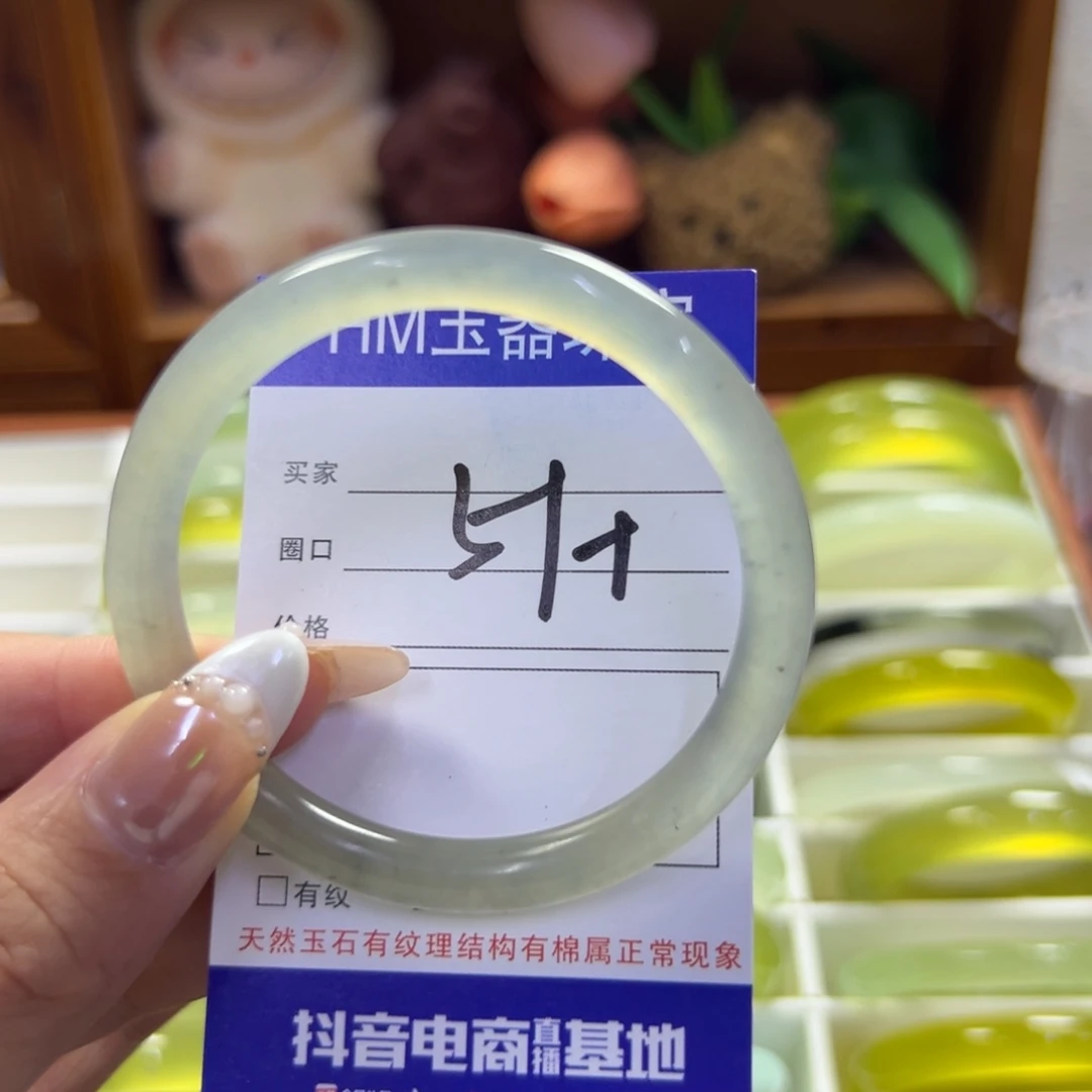 蛇纹石玉未镶嵌手镯843