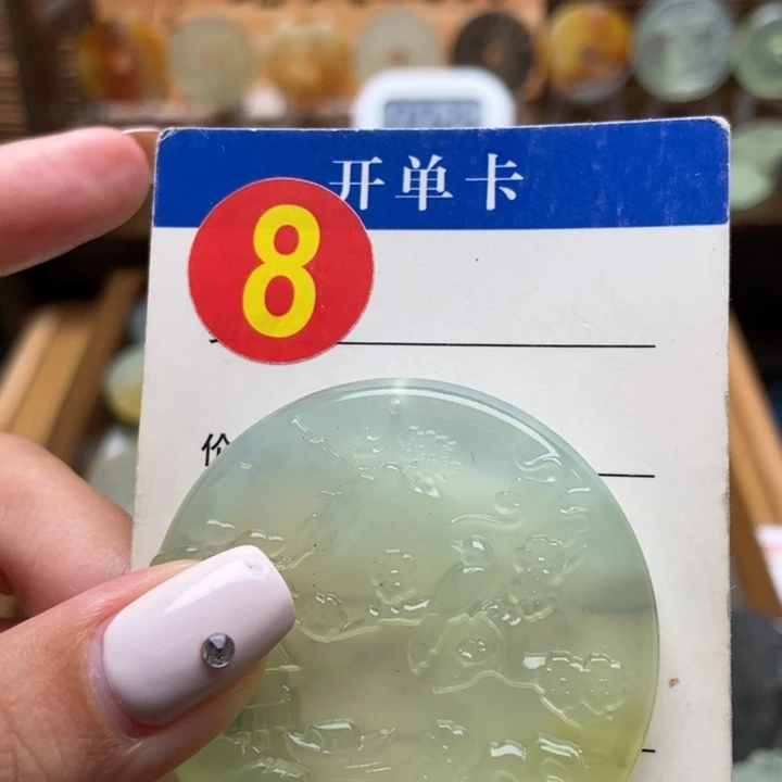 未镶嵌蛇纹石玉挂件兜***钱