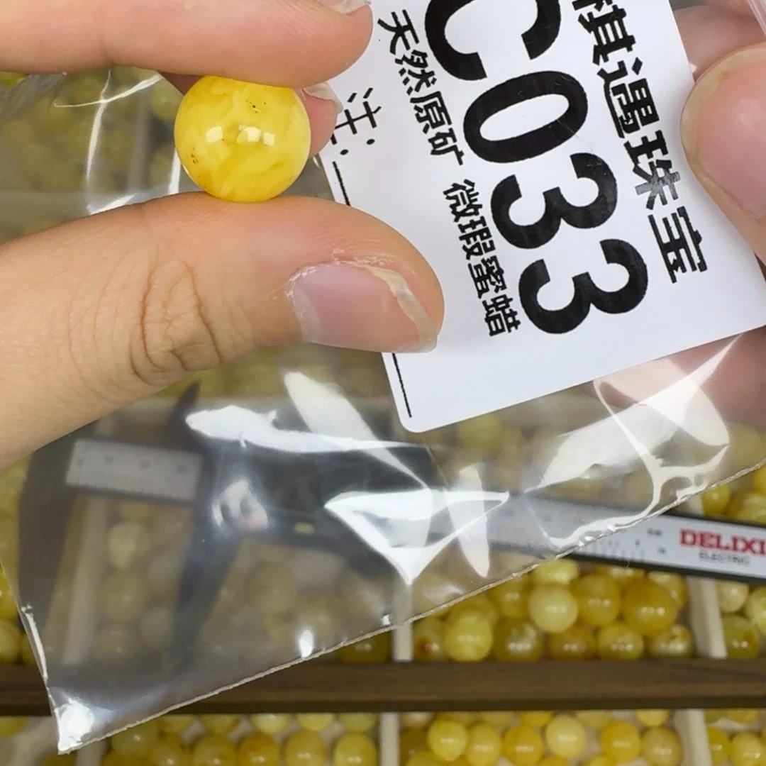 未镶嵌琥珀珠宝奇石微瑕
