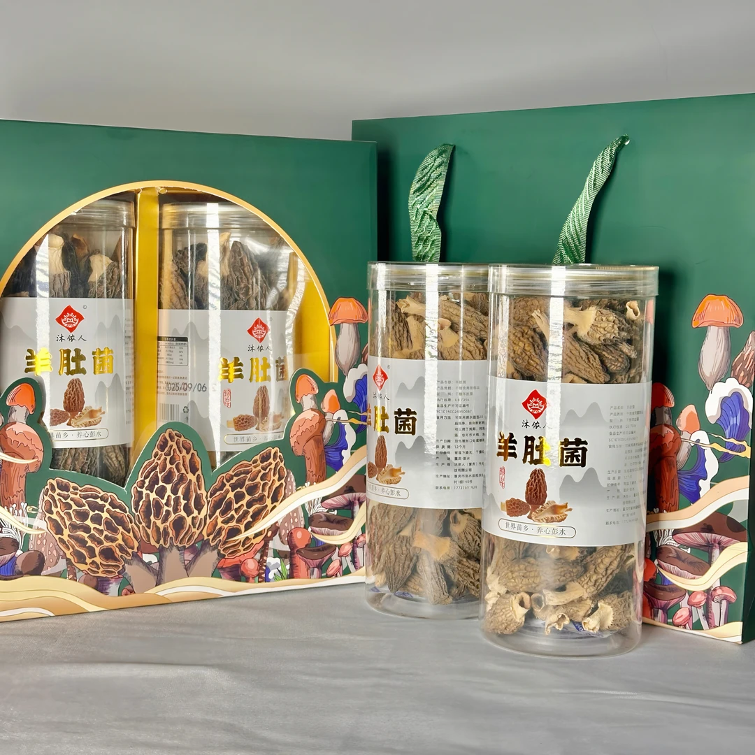 高山干羊肚菌干货鲜味十足营养滋补可炖汤食用