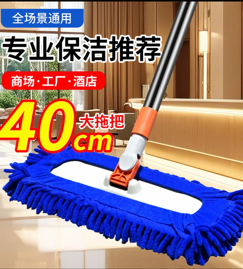 雪尼尔平板拖把2025款干湿两用家用懒人墩布酒店保洁拖地神器