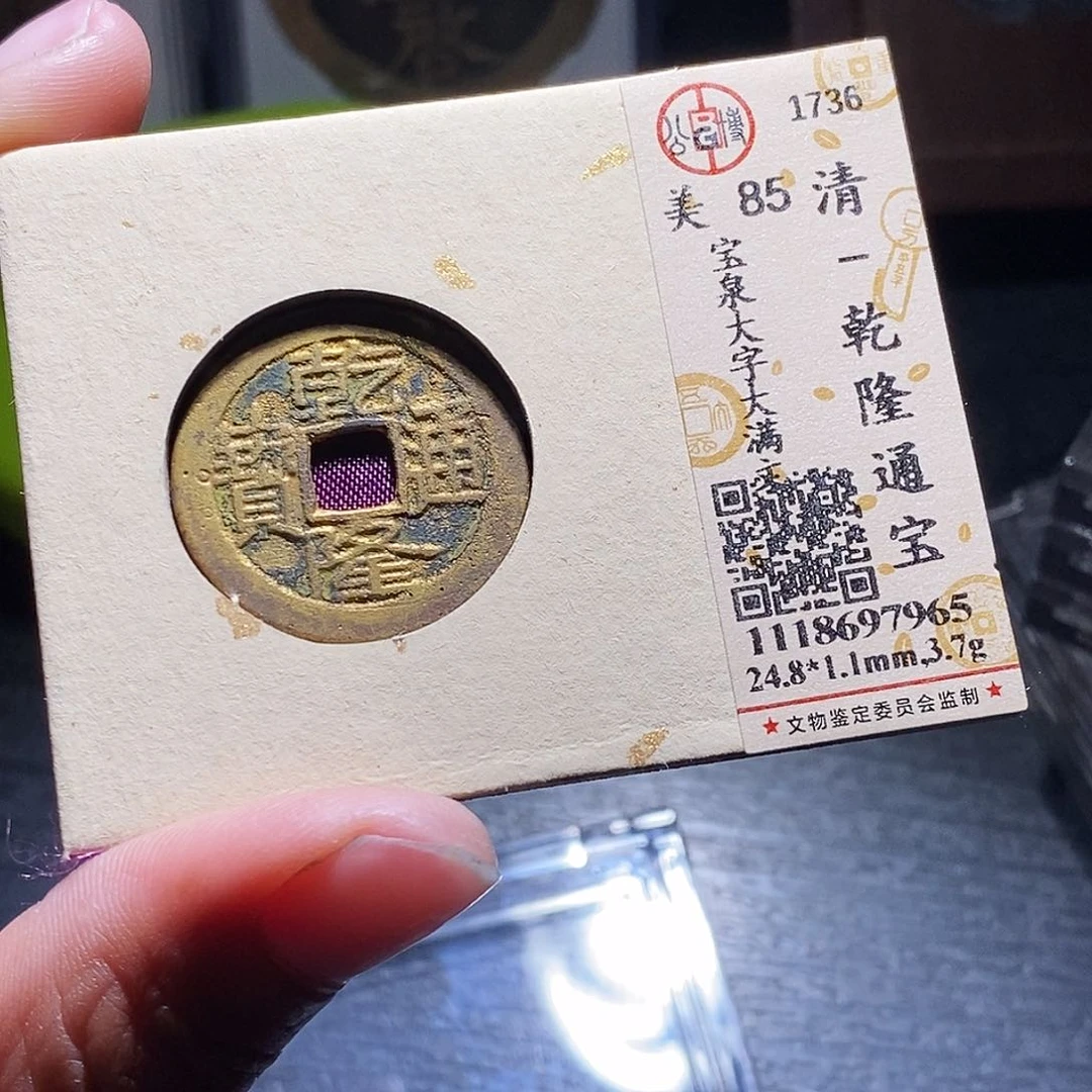 铜18还爱爱里啊哈哈哈哈