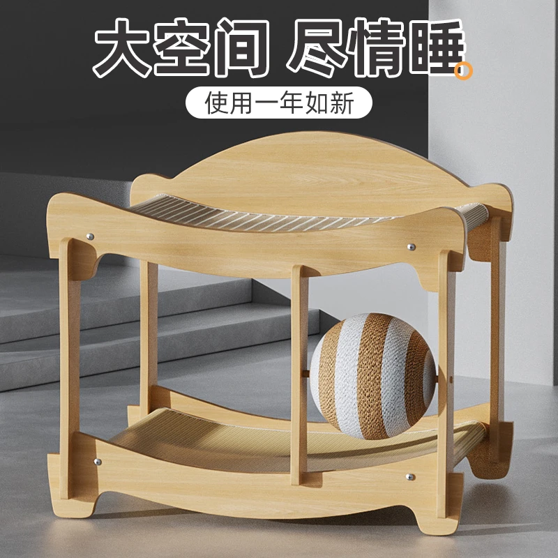 剑麻双层藤席健身球猫抓板猫窝二合一耐用耐磨不掉屑猫咪躺椅