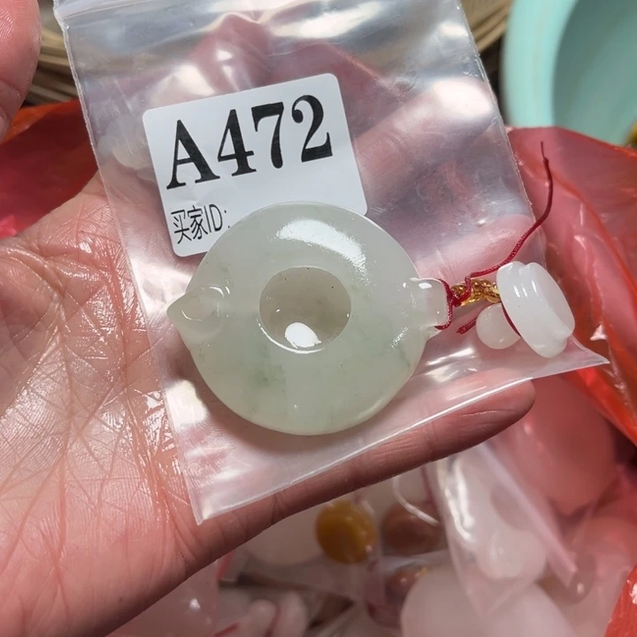 石英质玉珠宝奇石未镶嵌蜜***笑