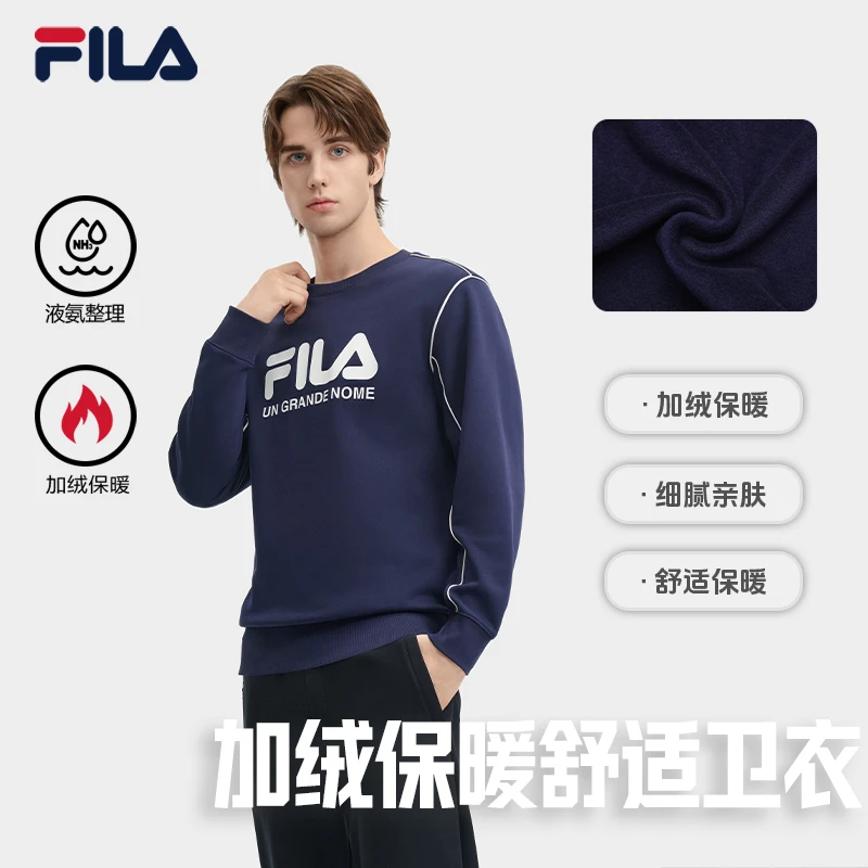 Fila/斐乐加绒卫衣2024冬款时尚休闲舒适加厚保暖上衣F11M449211F